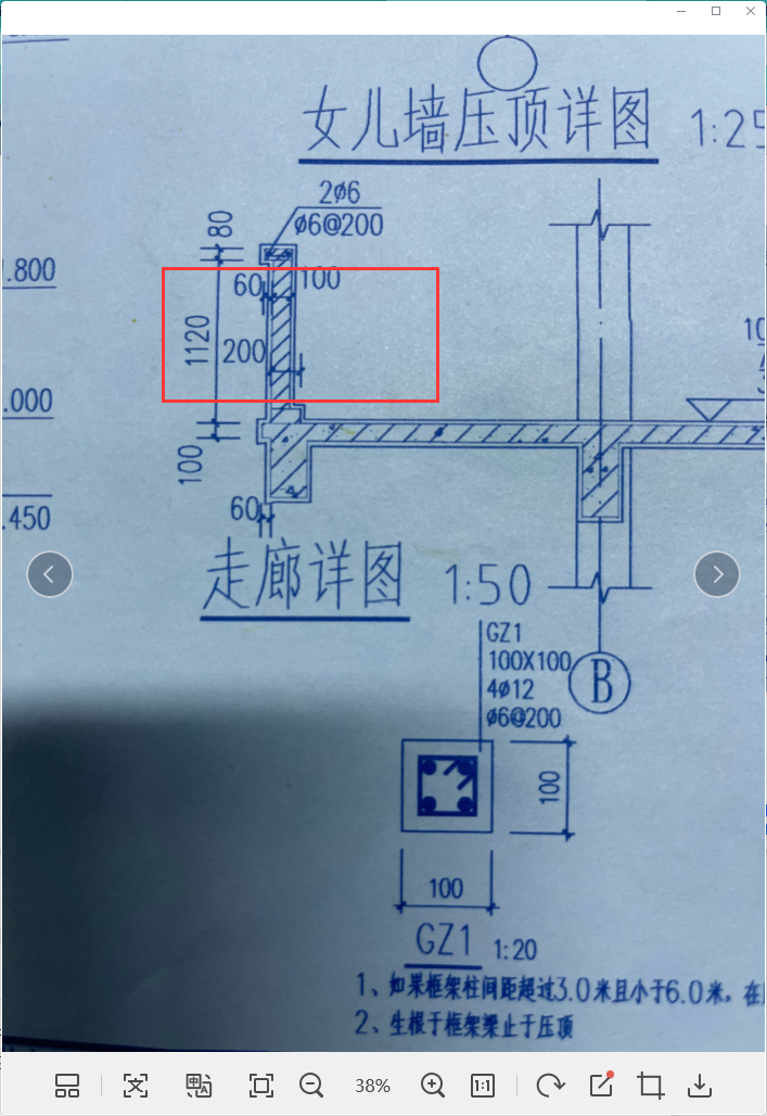 实心砖墙