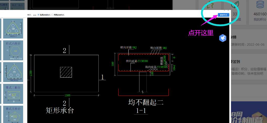 答疑解惑