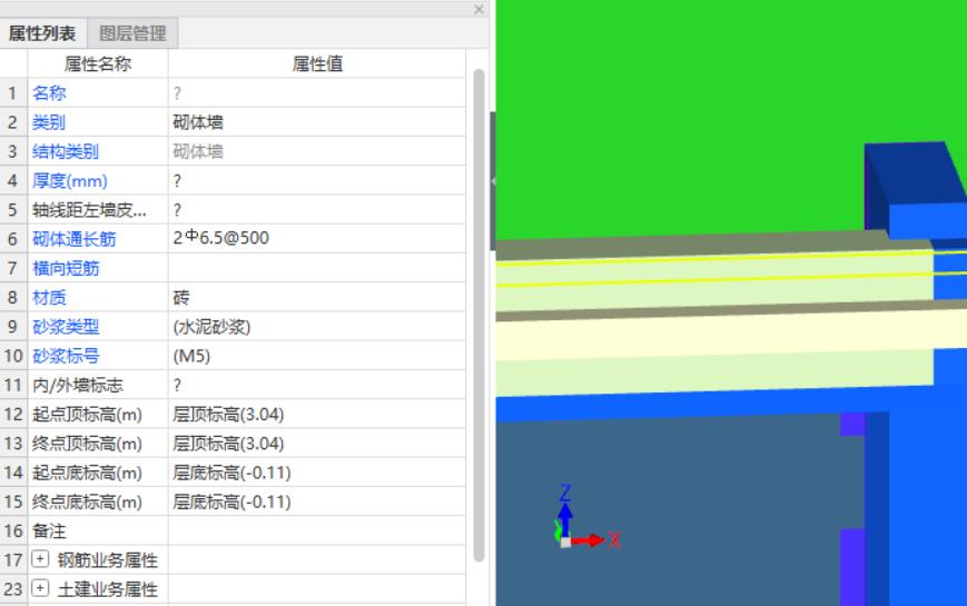 层顶标高
