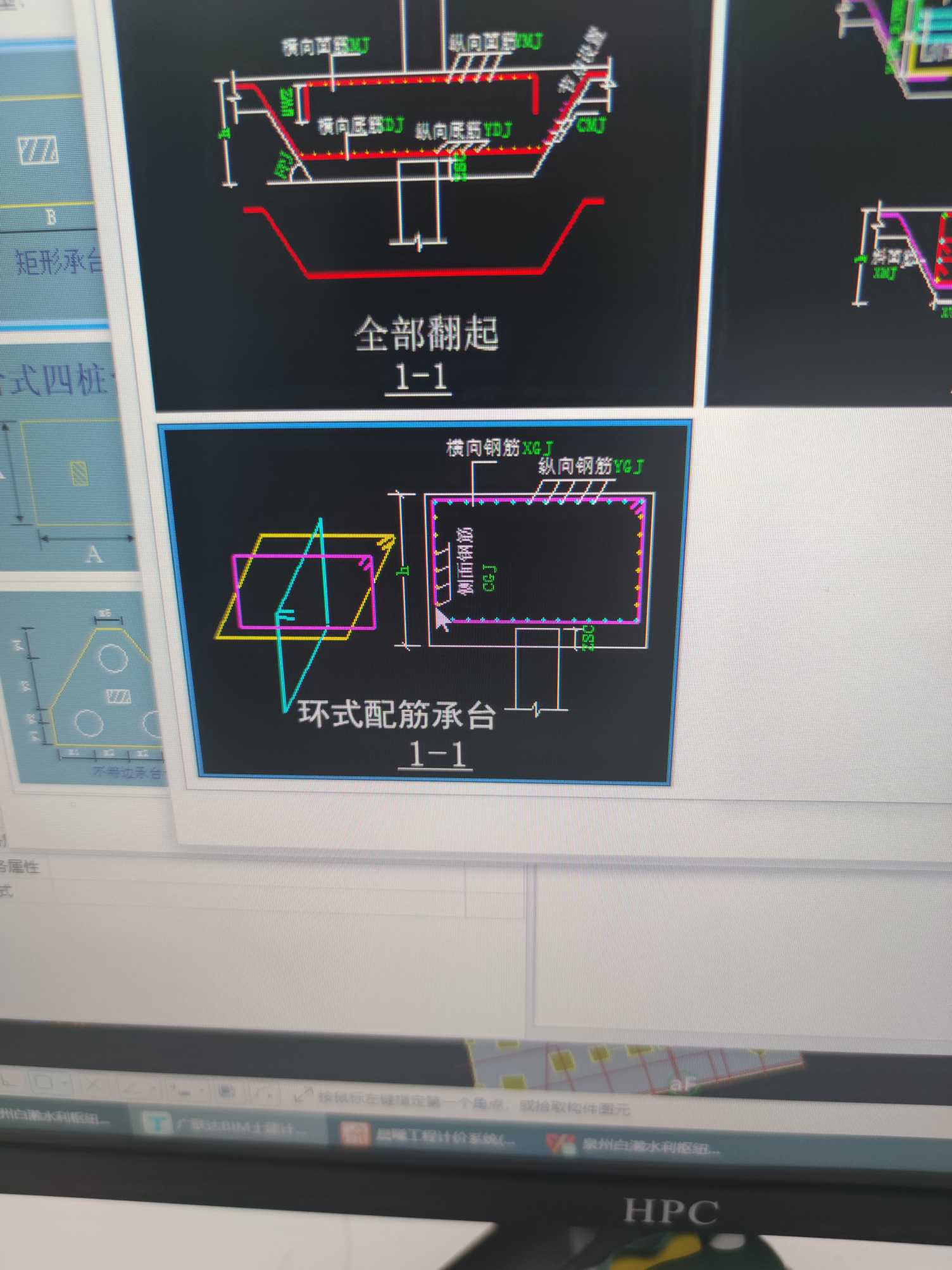 建筑行业快速问答平台-答疑解惑