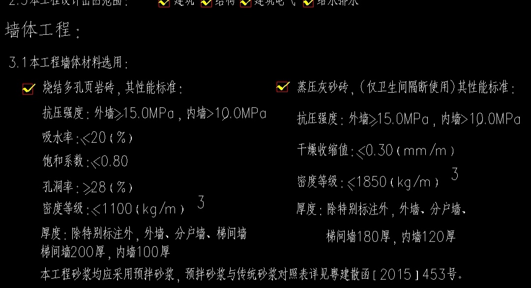 设计说明