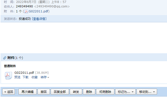 11图集