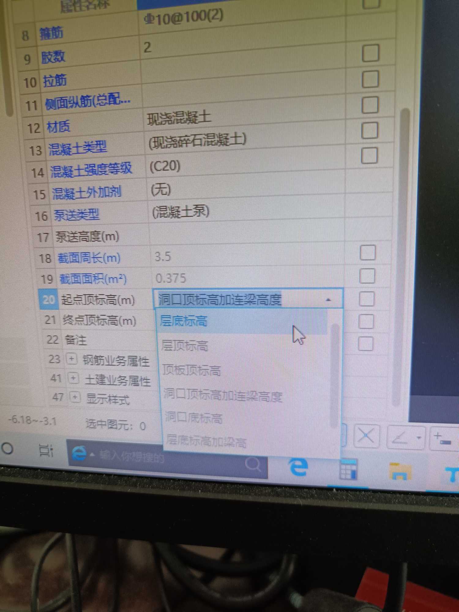 板底