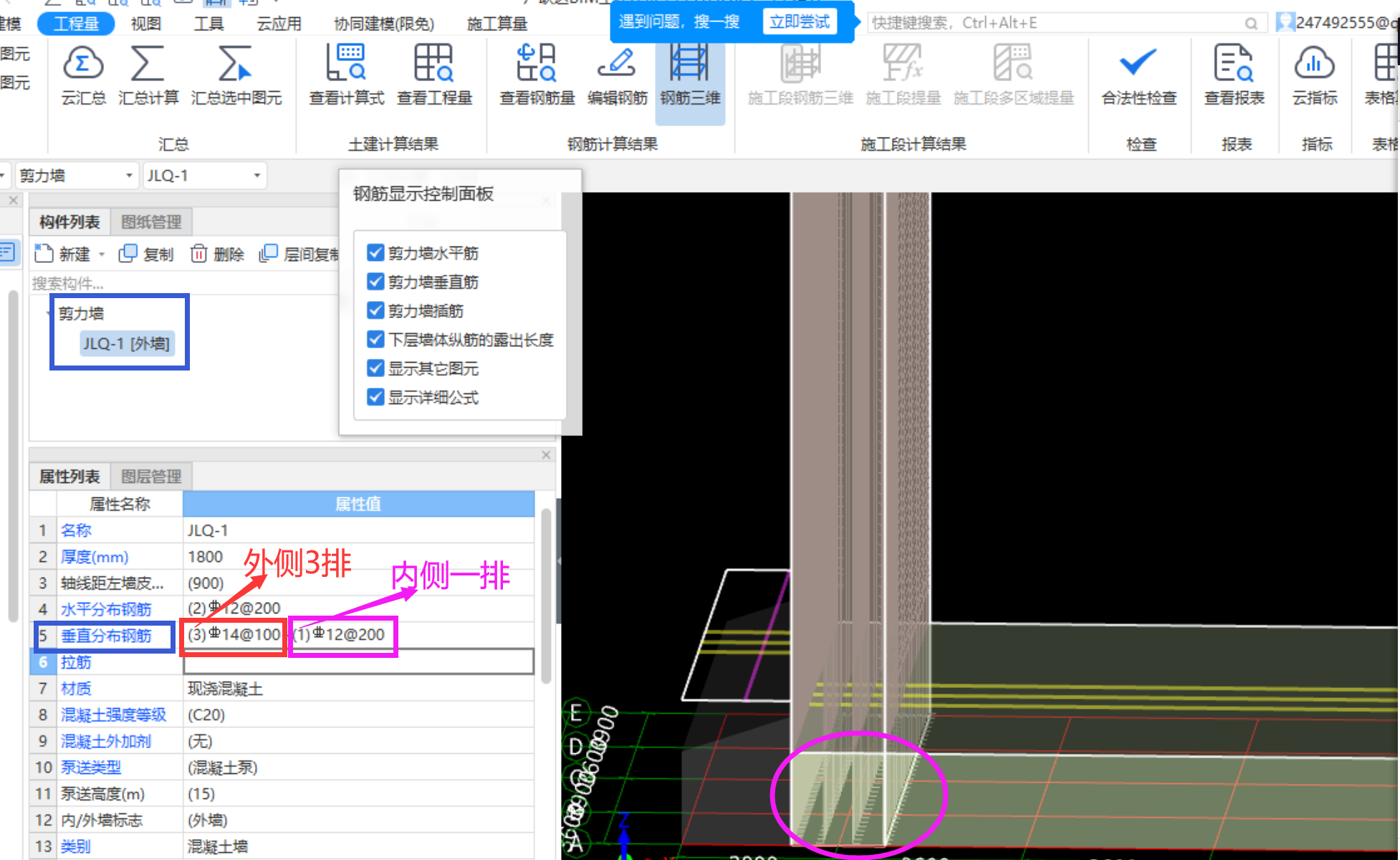 建筑行业快速问答平台-答疑解惑