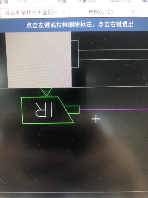 弱电