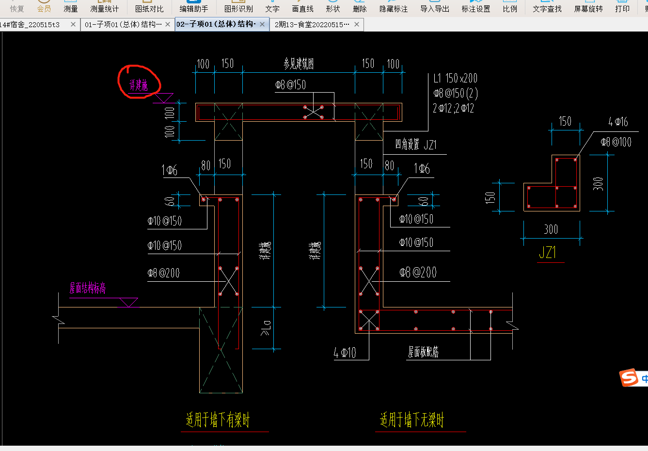 井盖详图这里的标高是指的建施图里这里的标高吗？-服务新干线答疑解惑