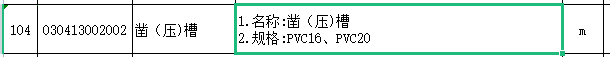 单独