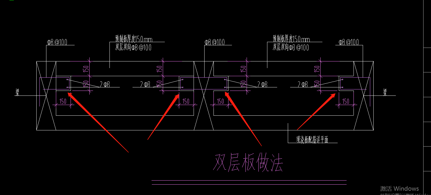 预制板