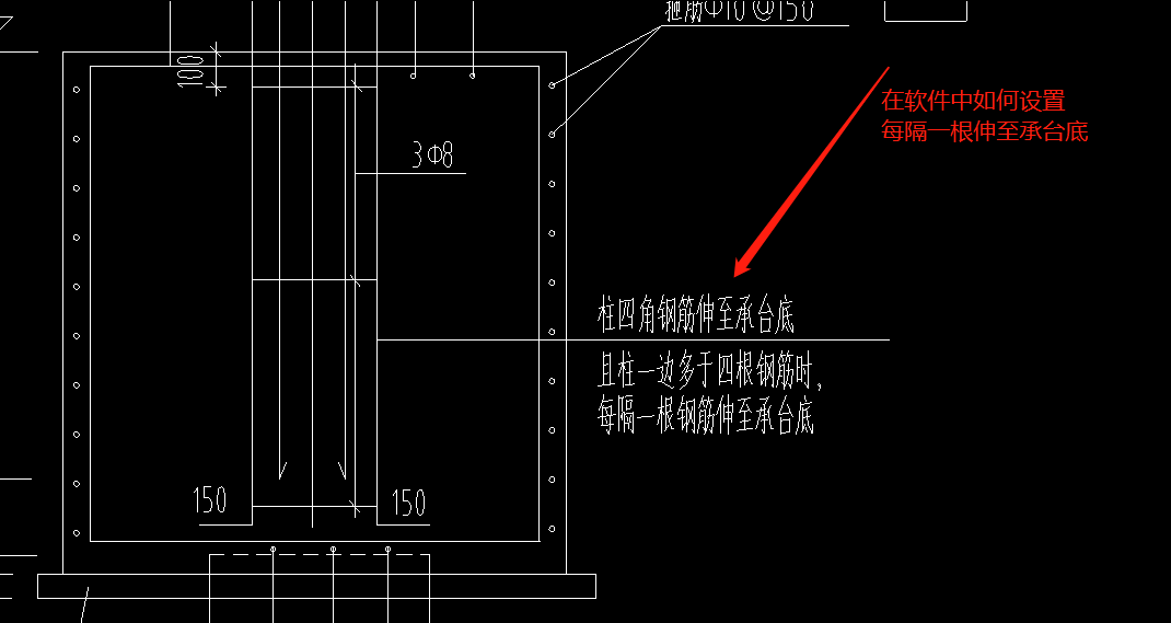 插筋