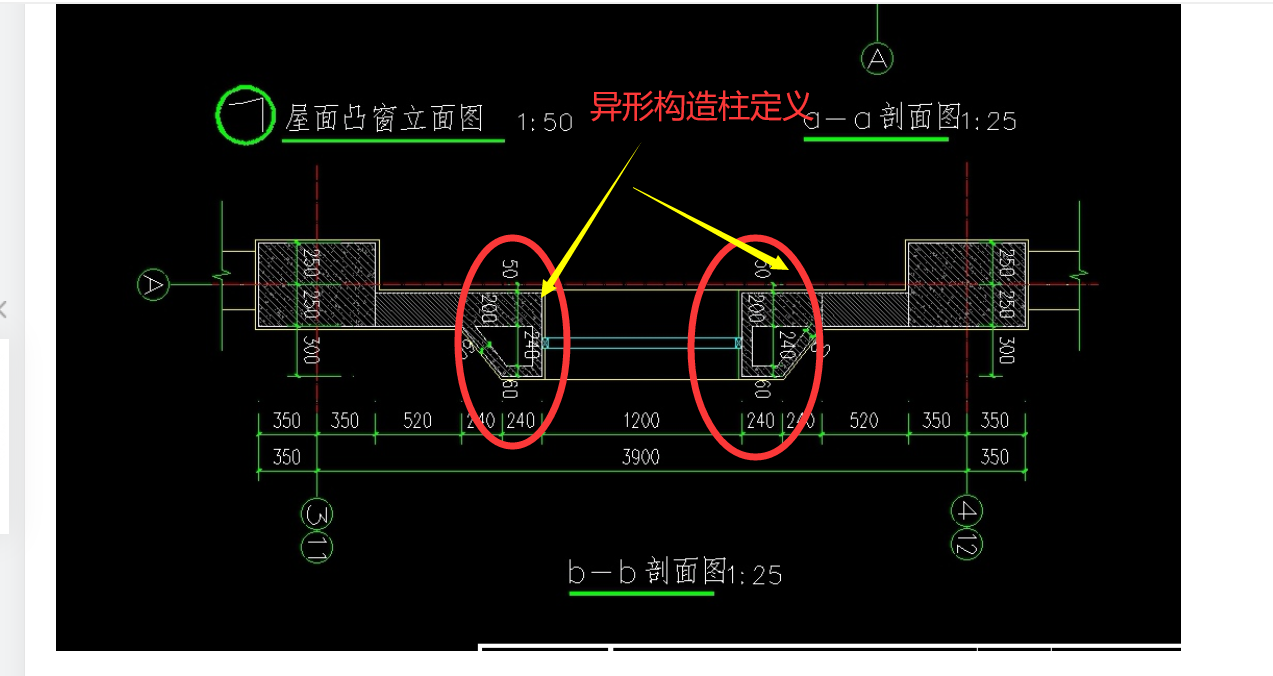 出窗