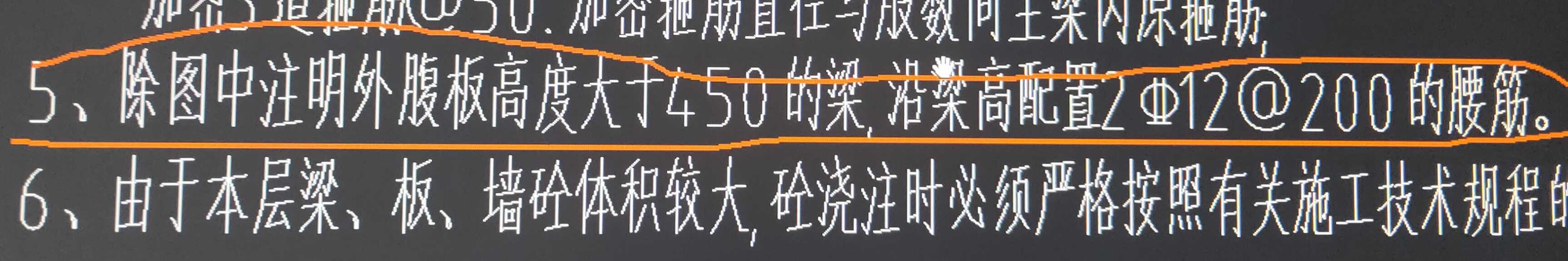 腰筋