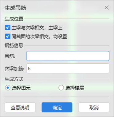 附加