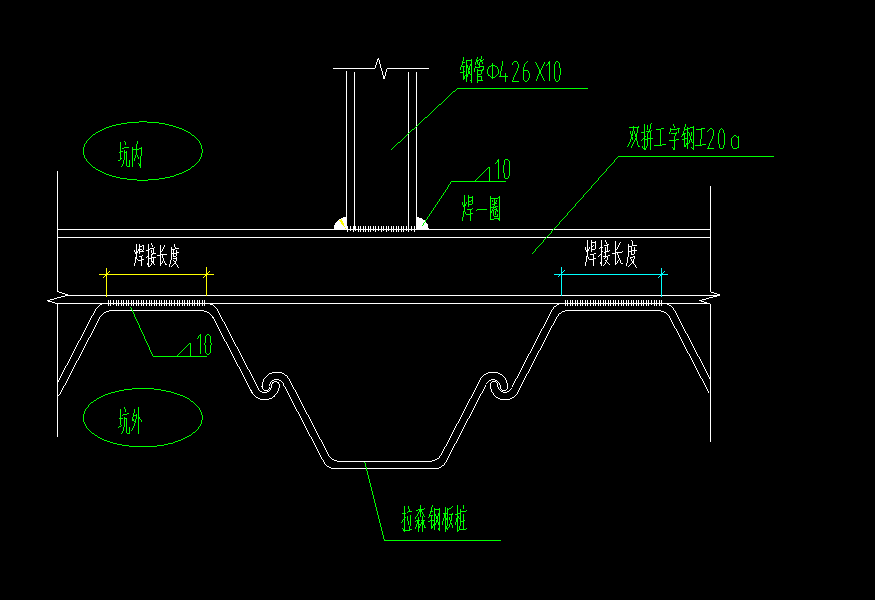 图拉森钢板桩重量t钢管φ42610t工字钢20at牛腿及支撑