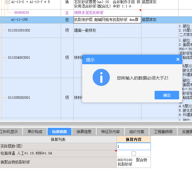 纤维网布