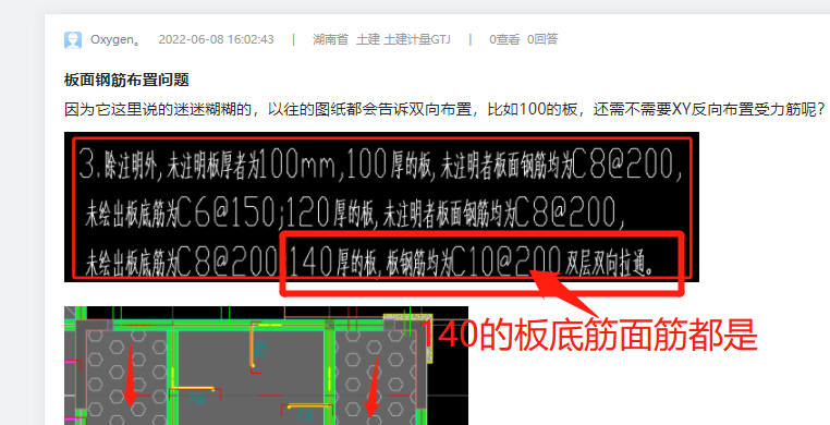 双向布置