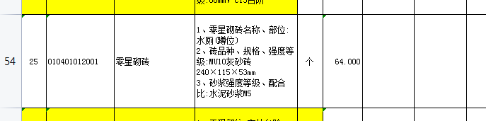 怎么换呢