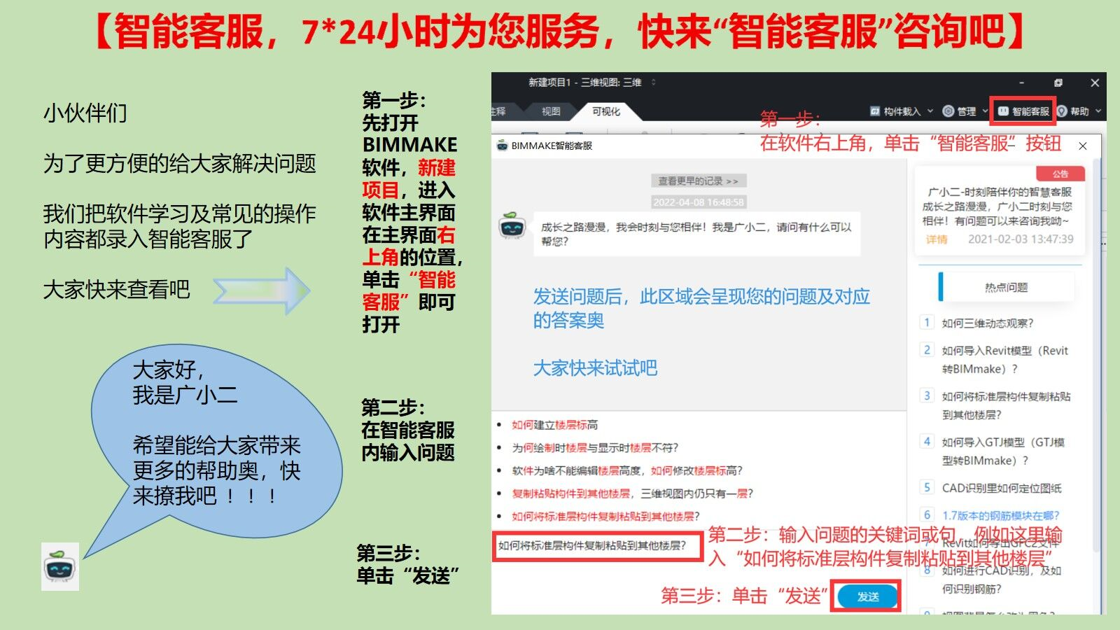 如何批量