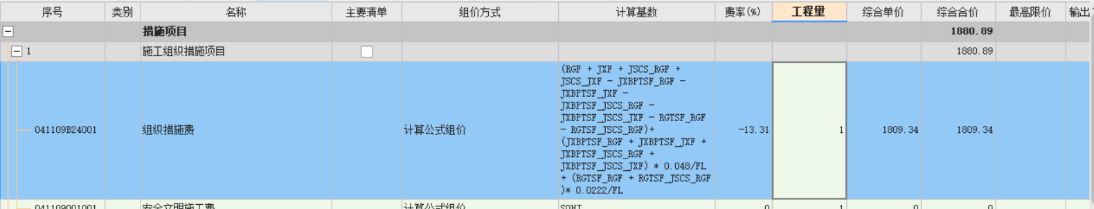 设计变更