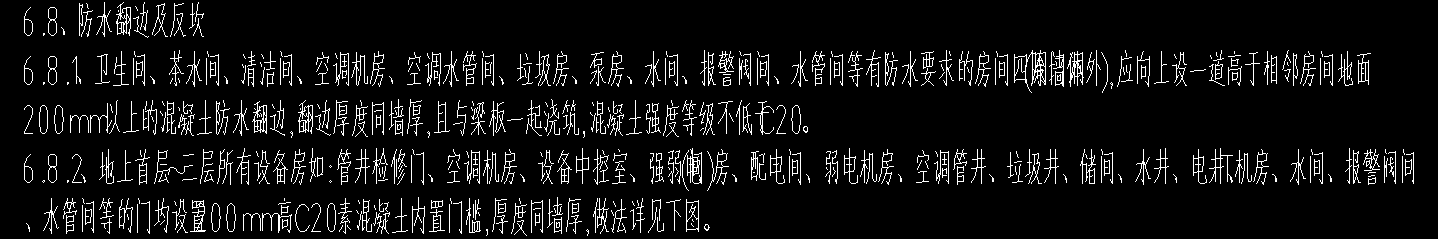 翻边