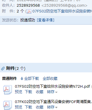 求图