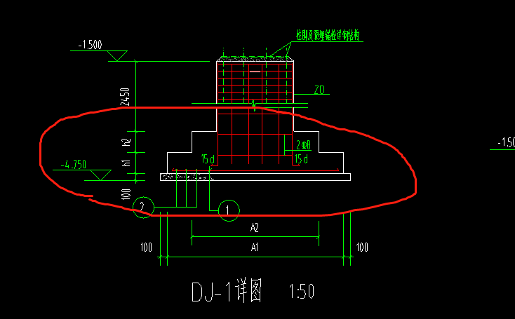 独立基础