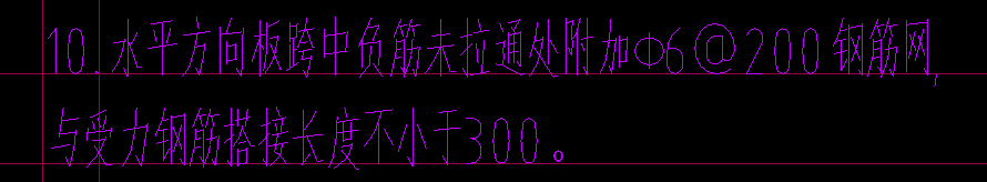水平方向