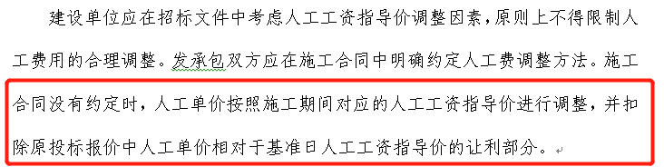系数调整