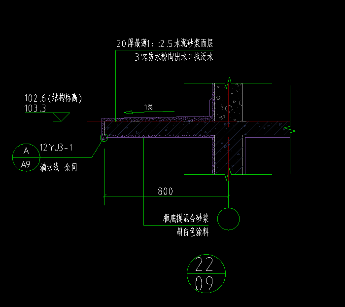 雨棚