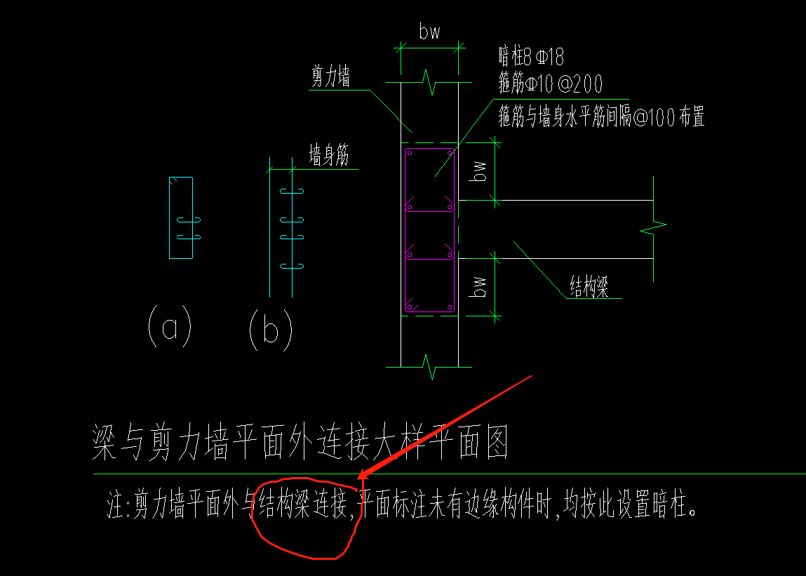 暗柱