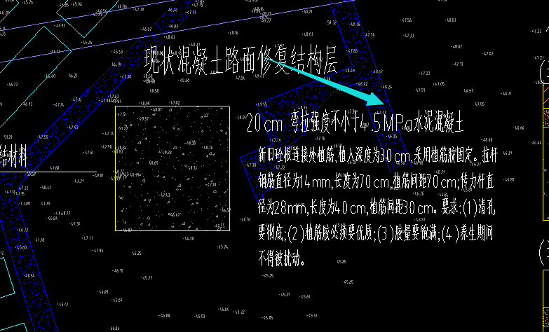 水泥混凝土