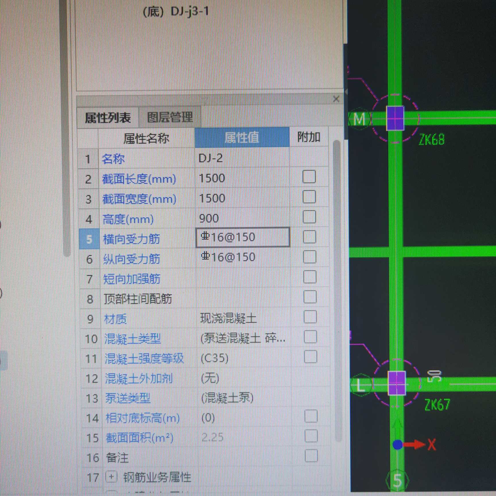 面积怎么算