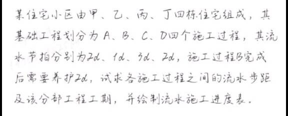 廣聯(lián)達(dá)服務(wù)新干線