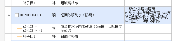手算