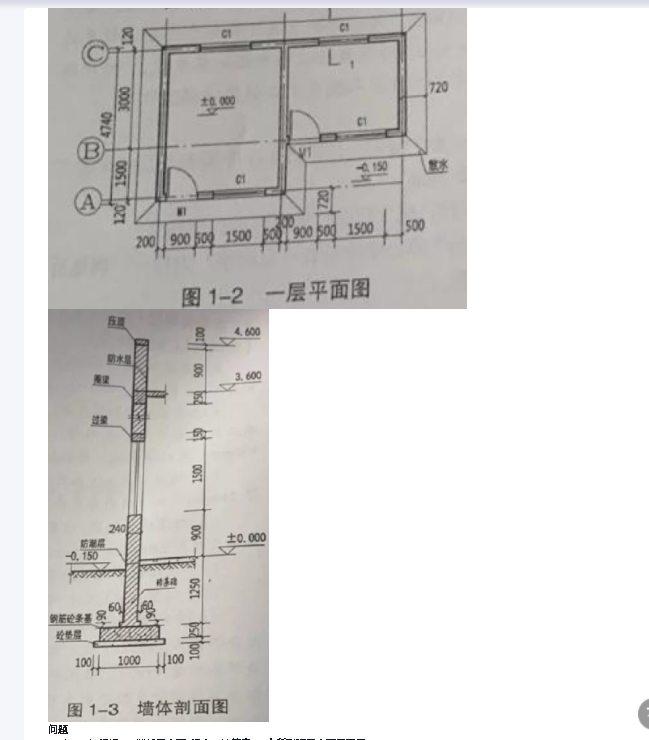 挖沟槽土方