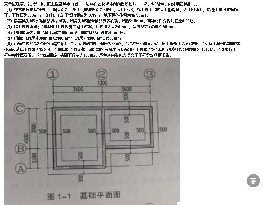 答疑解惑