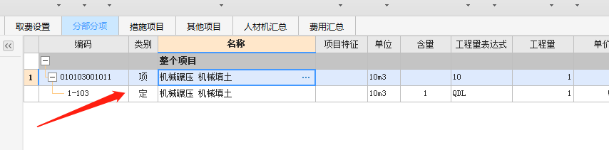 山东省