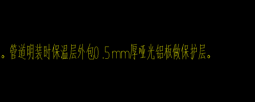 保护层