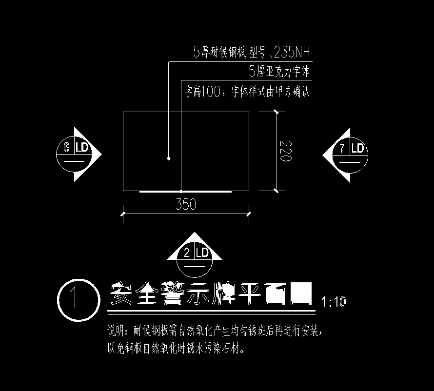 计算工程量
