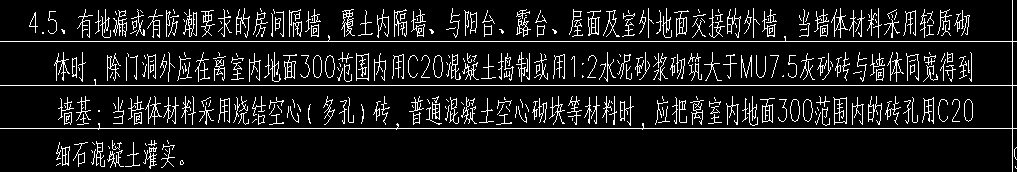 结算