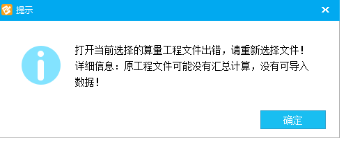 重新选择