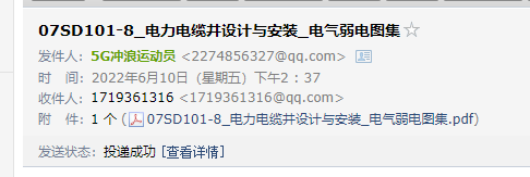 求图