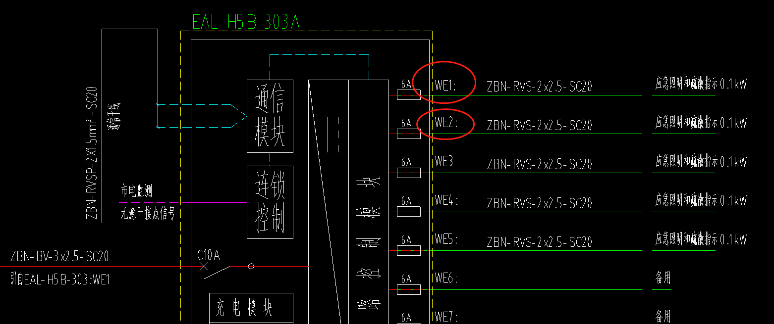 回路