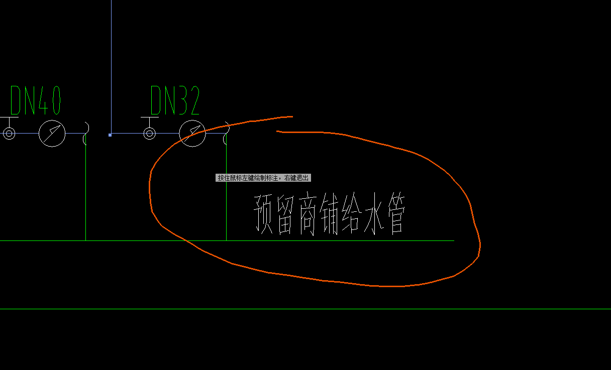 预留