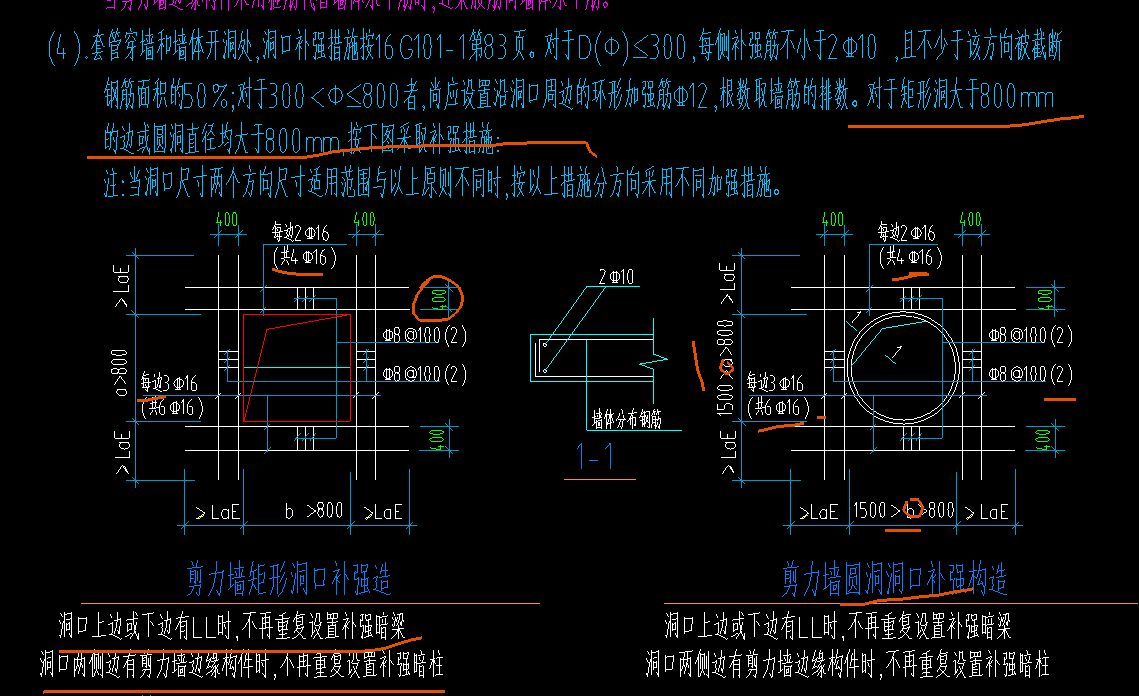 两侧