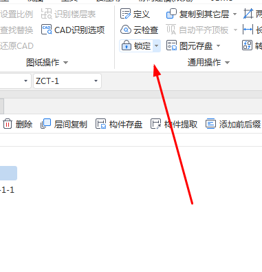 建筑行业快速问答平台-答疑解惑