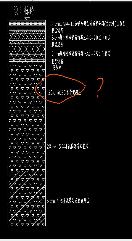 路面
