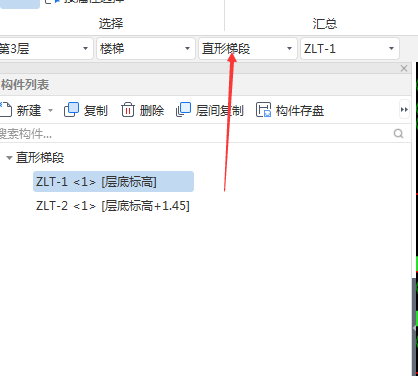 直形
