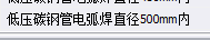 定额