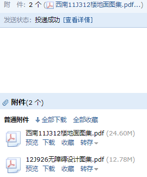 求图