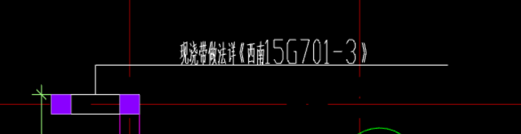 现浇带